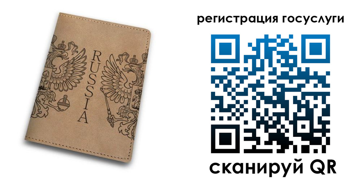 прописка в квартире в Ясногорске