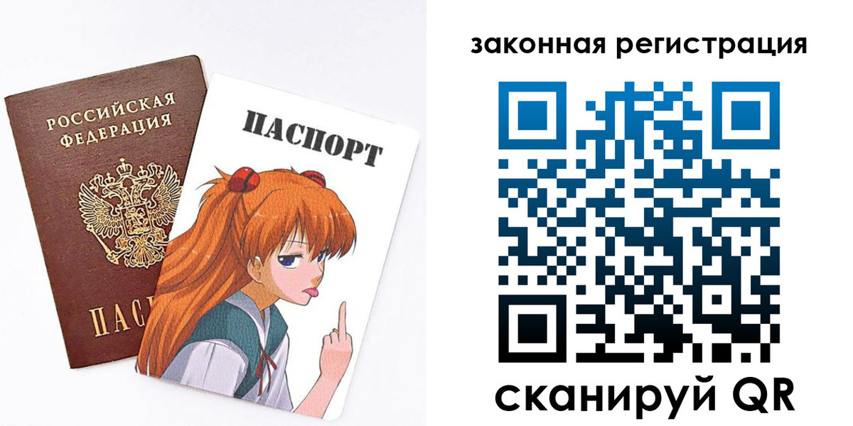 прописка для военкомата в Ясногорске