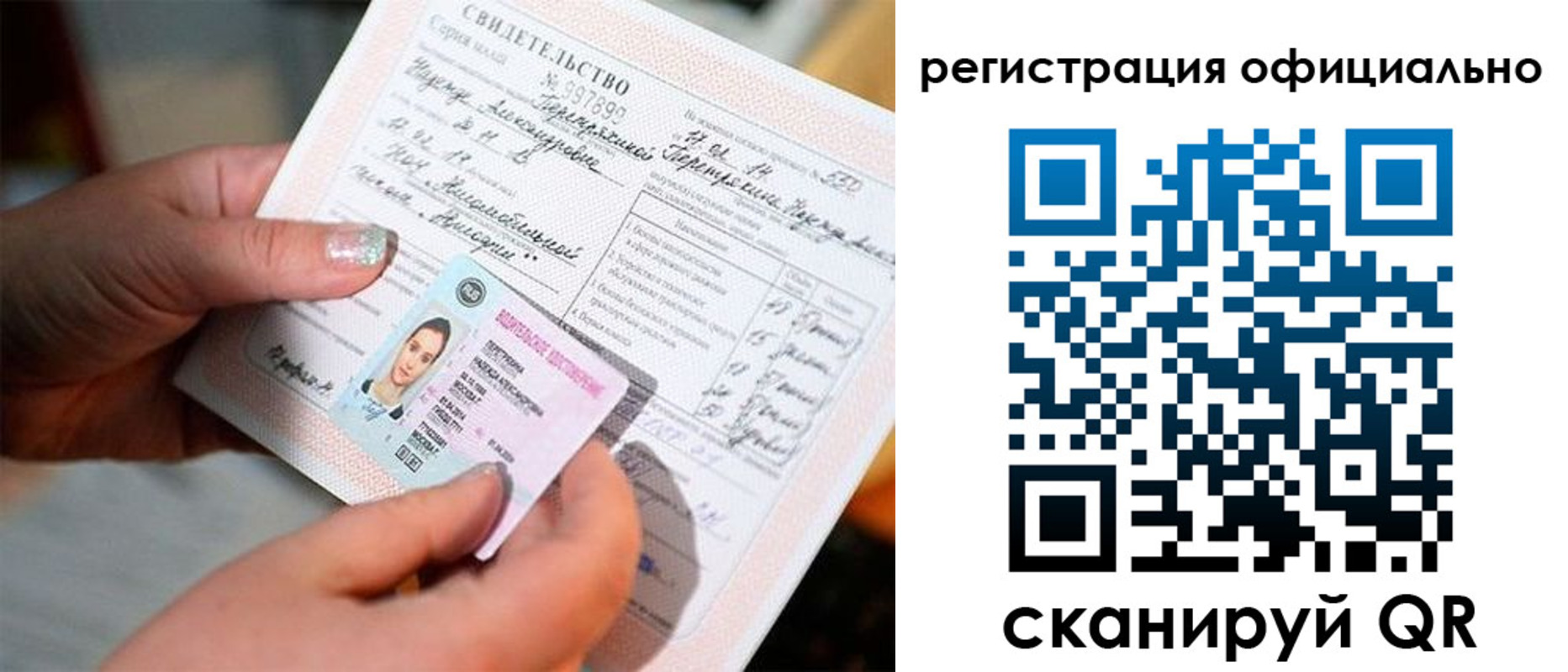 прописка для школы в Ясногорске