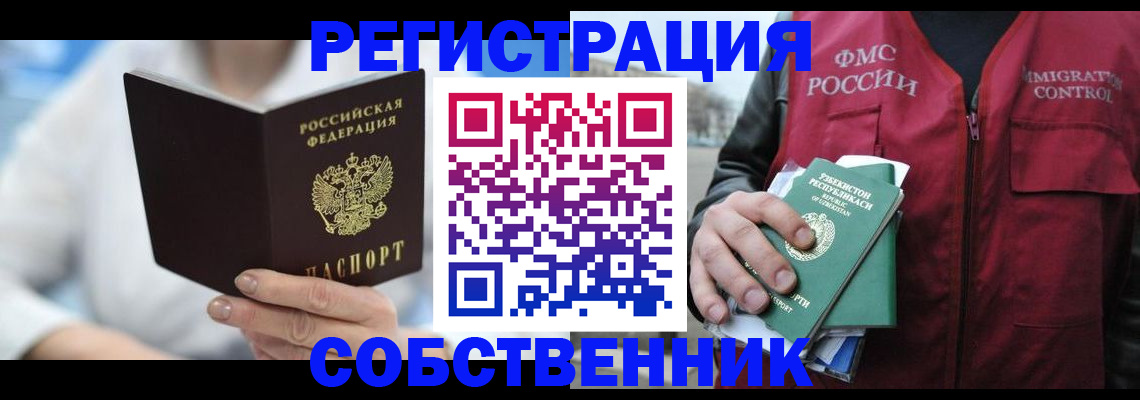 форма 3 в Ясногорске